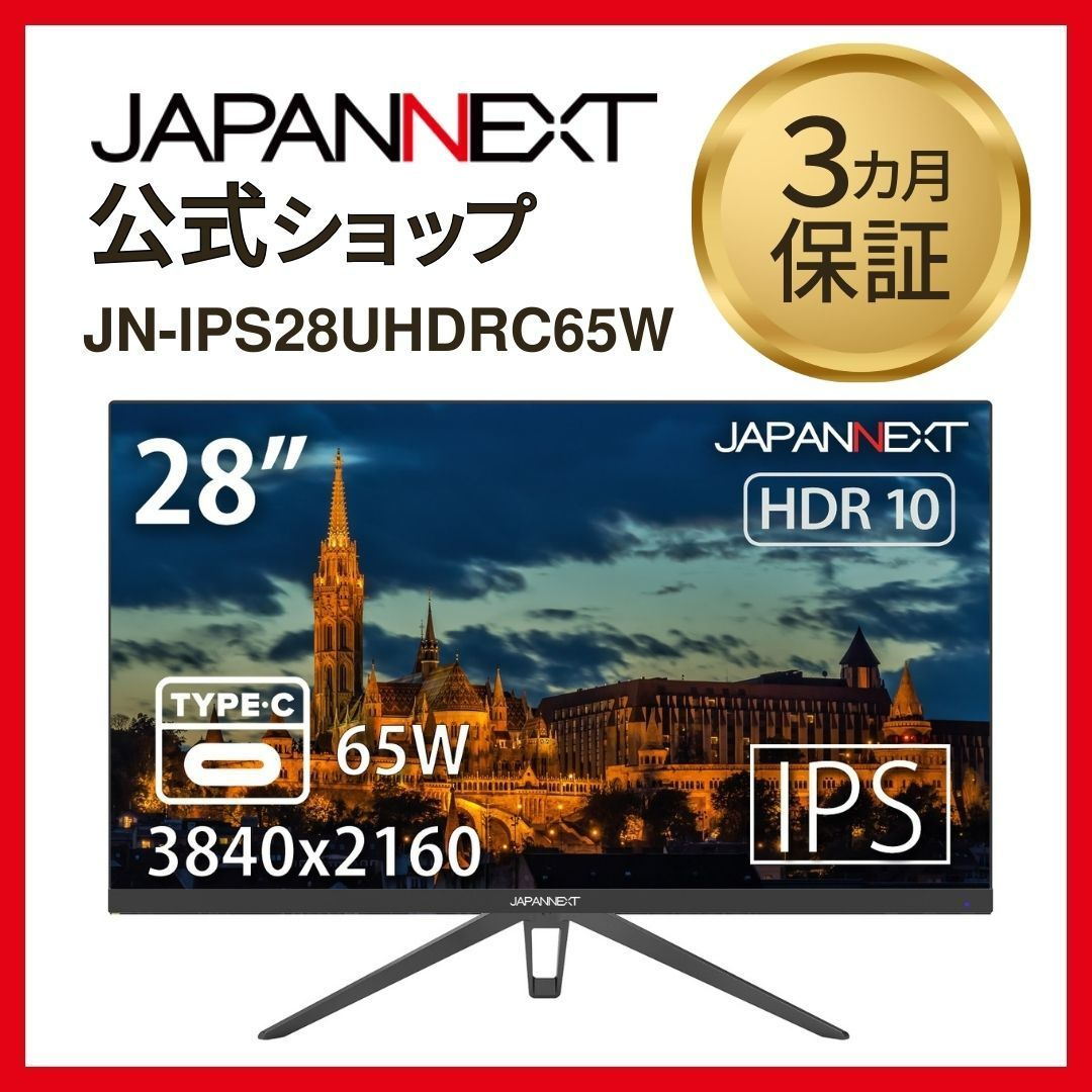 JAPANNEXT 28型 IPS 4K液晶モニター   JN-IPS28UHDR65W 液晶ディスプレイ 4589511176528lo