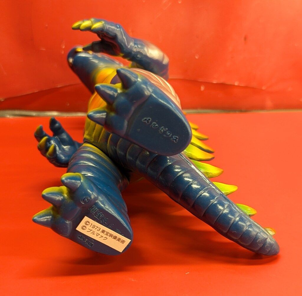 バルガラス 43