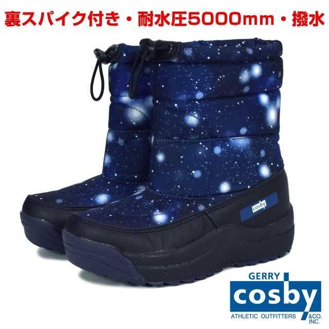 スノーブーツ キッズ ジュニア cosby 子供 撥水 収納式 スパイク付 耐水圧5000mm 新品 ネイビー