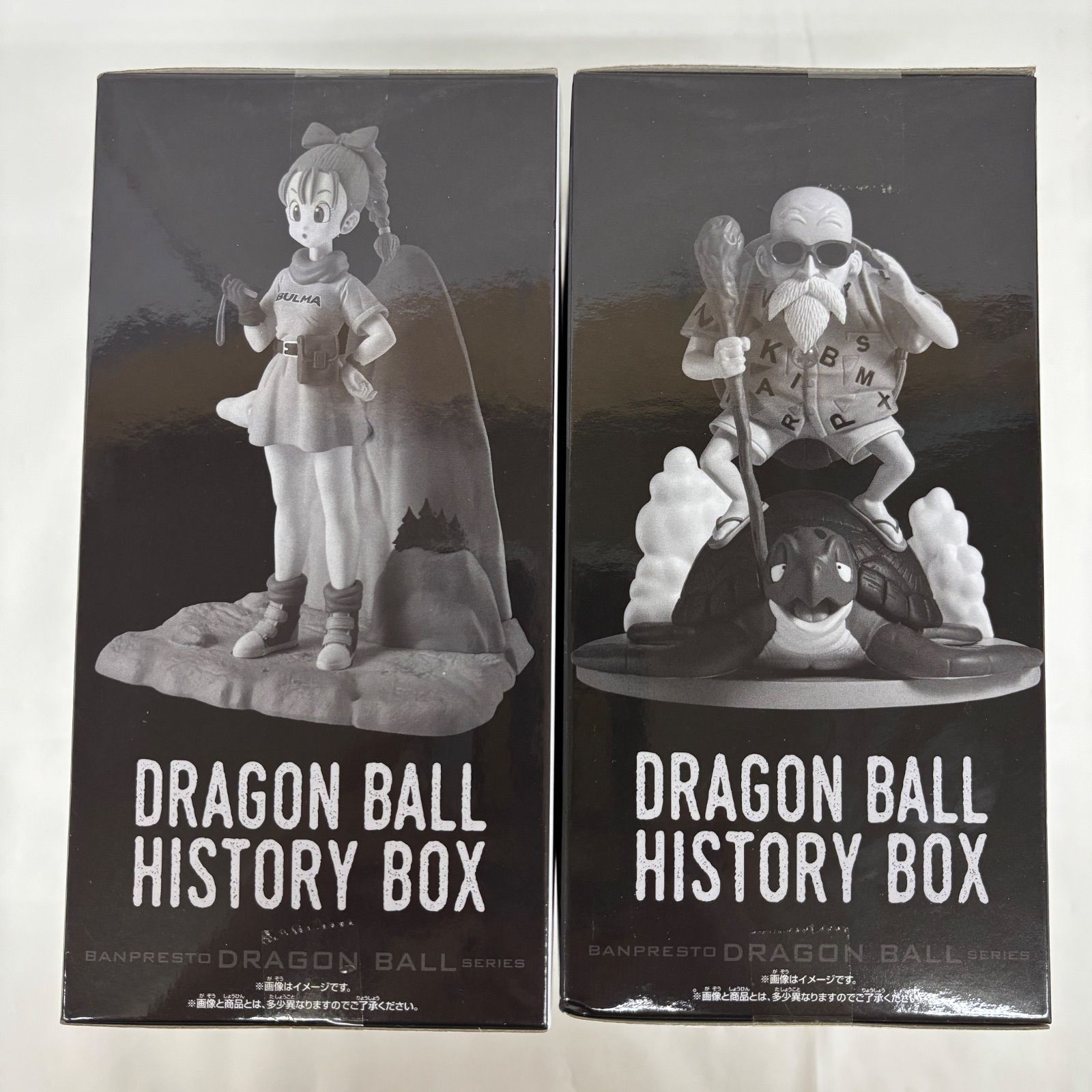 ドラゴンボール ヒストリーボックス ブルマ 亀仙人　4体 ドラゴンボール History Box ブルマ 亀仙人 - メルカリ