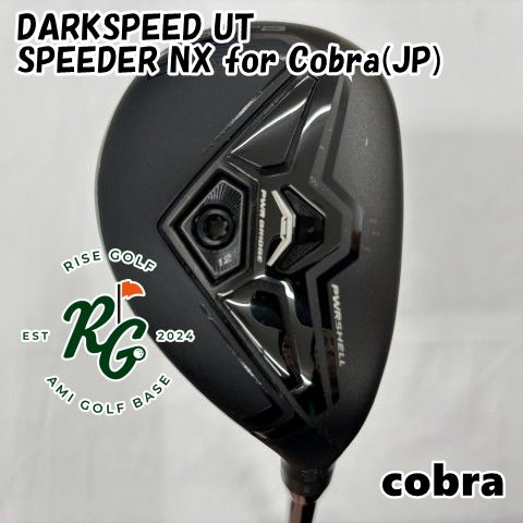 ユーティリティ コブラ DARKSPEED UT◆SPEEDER NX for Cobra JP ◆S◆21 4636