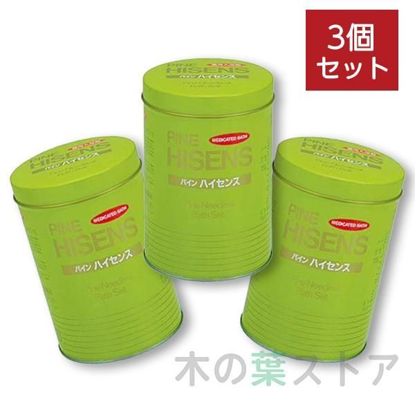 PINE HISENS 入浴剤 3缶セット hisens-1.jpg