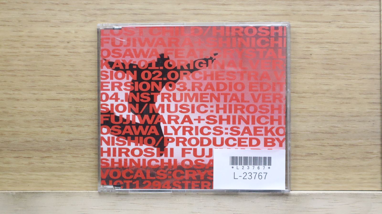 【大特価❗️】アルステイクCD セット販売 国内盤CD☆藤原ヒロシ+大沢伸一 feat.クリスタル・ケイ/□ LOST