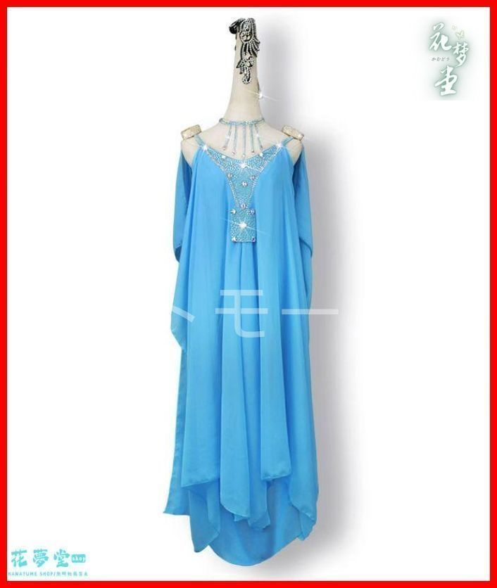 ブルー オーダーメイド