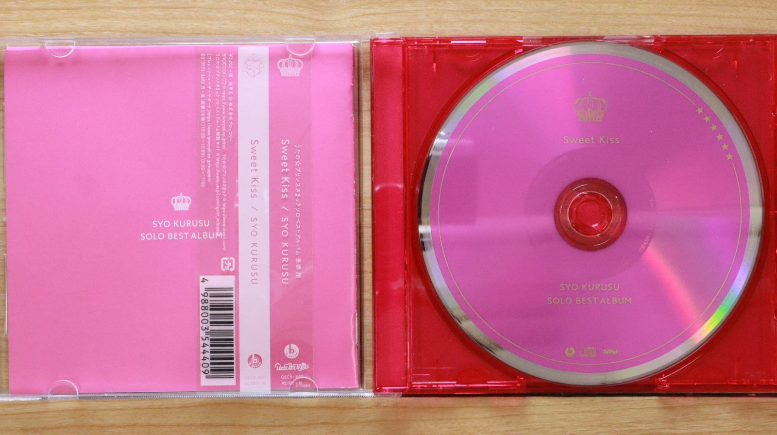 うたのプリンスさまっ 来栖翔 非売品CD 国内盤CD☆来栖 翔(CV.下野 紘)/□ うたの☆プリンスさまっ
