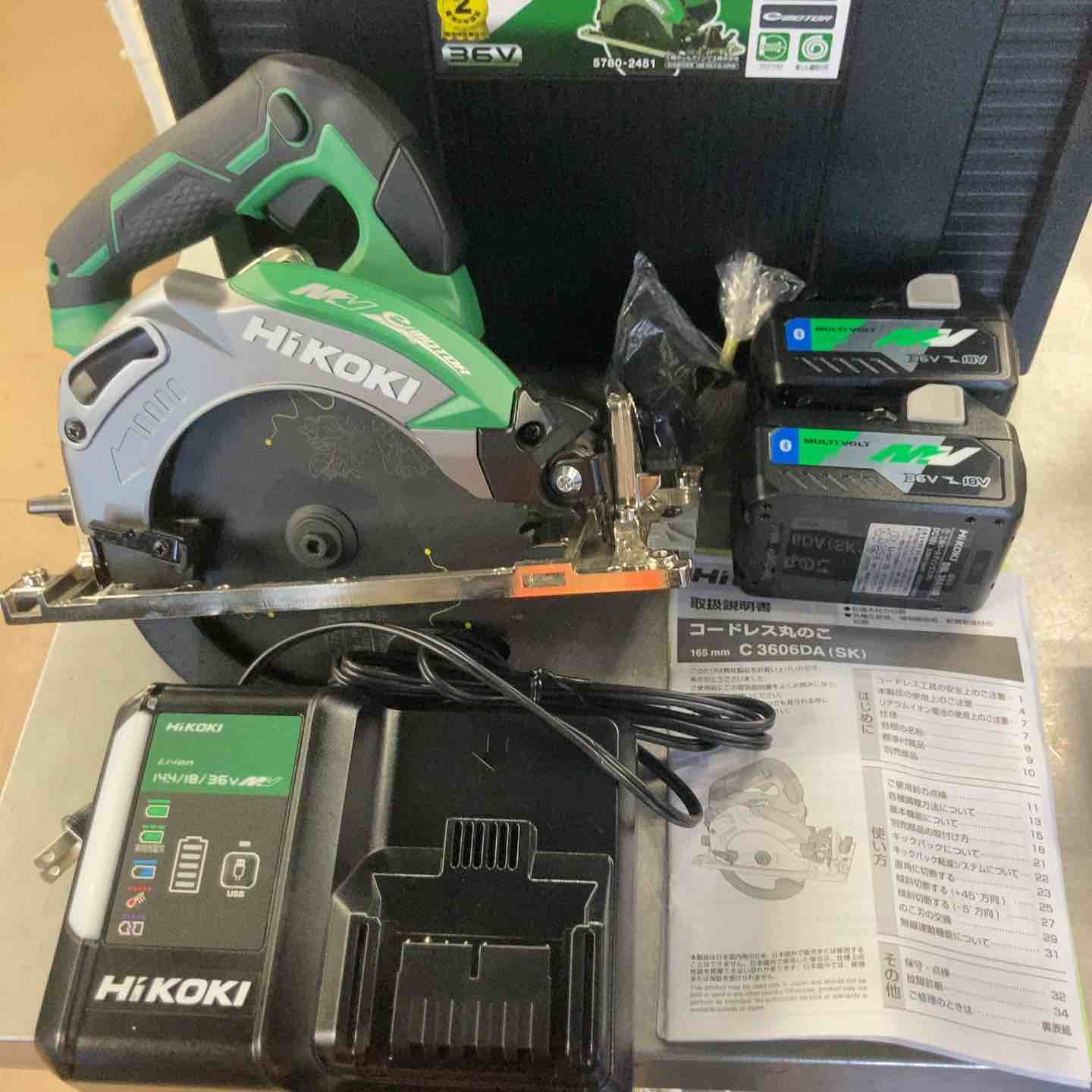 ハイコーキ HIKOKI 旧 日立工機 コードレス丸のこ C3606DA SK 2XPS 草加店