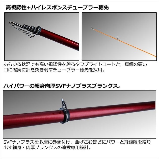 剛弓 フカセ真鯛 2号－53．Q - メルカリ