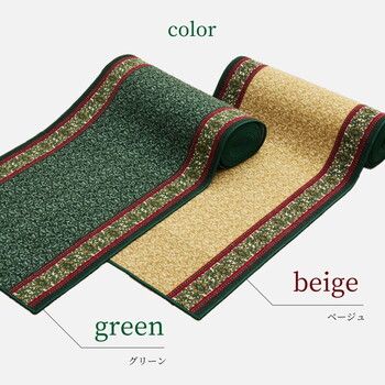 プリントロングマット ナタリア