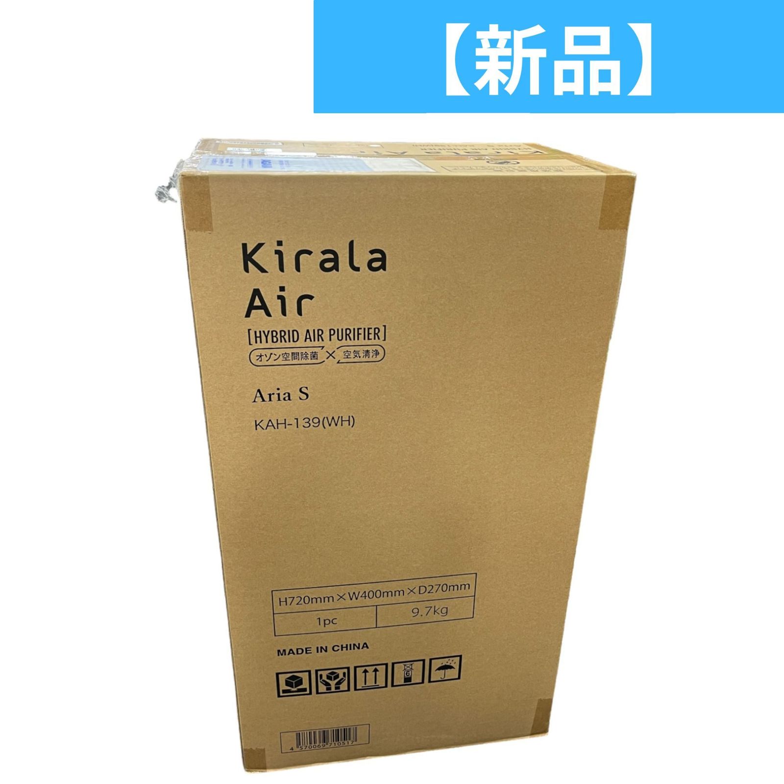 新品】Kirala Air(キララエアー) Aria S（アリア S) ハイブリッド空気清浄機 (～約15畳) - メルカリ