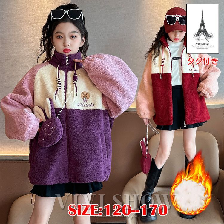 もこもこコート 子供服 キッズ 子ども 女の子 ベビー服 ふわふわ 暖かい 防寒 ジャケット フェイクファー 厚手 アウター 防寒 nee3e826123