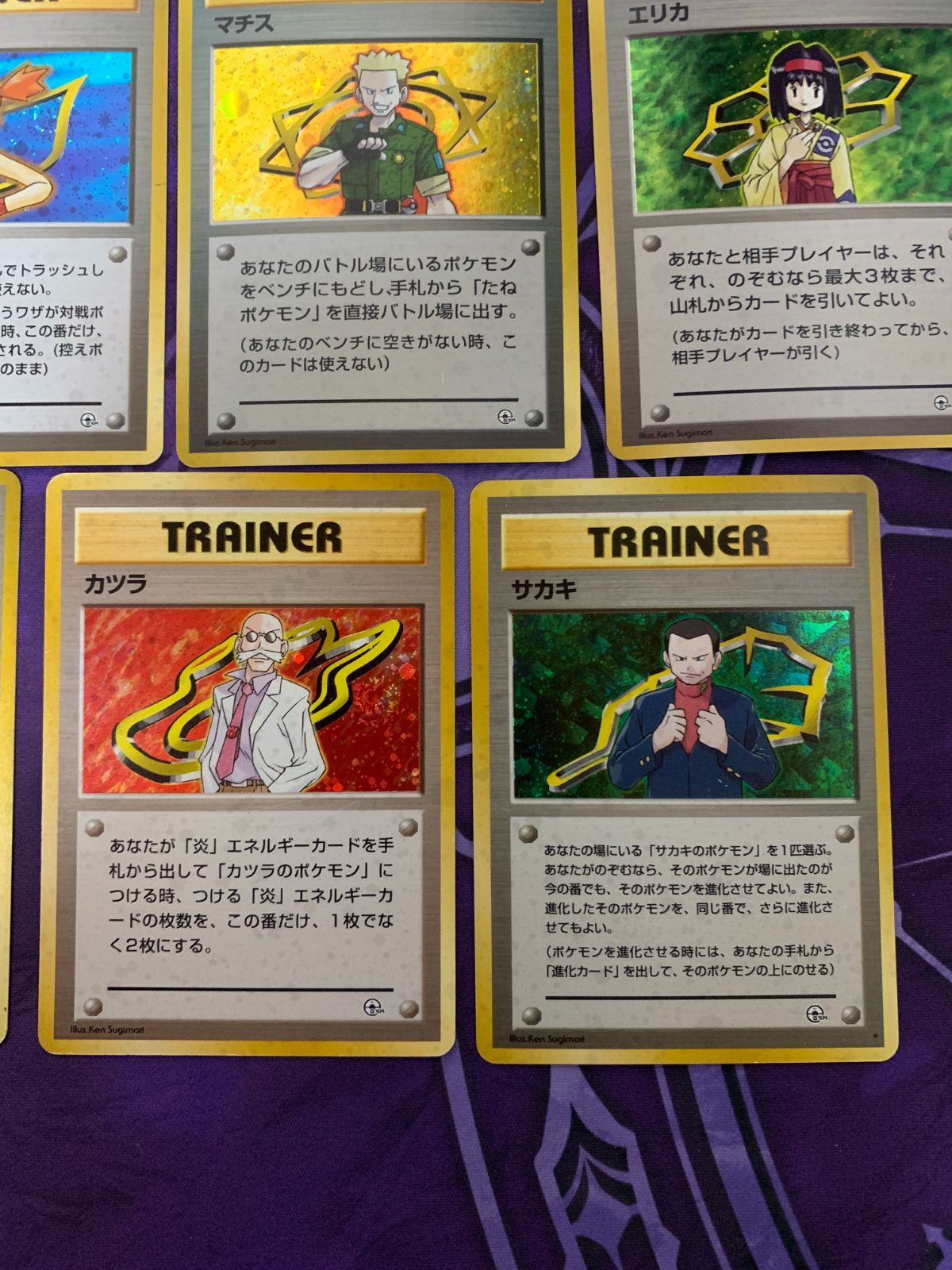 ポケモンカード 旧裏 ジムリーダー キラ 7枚 - メルカリ