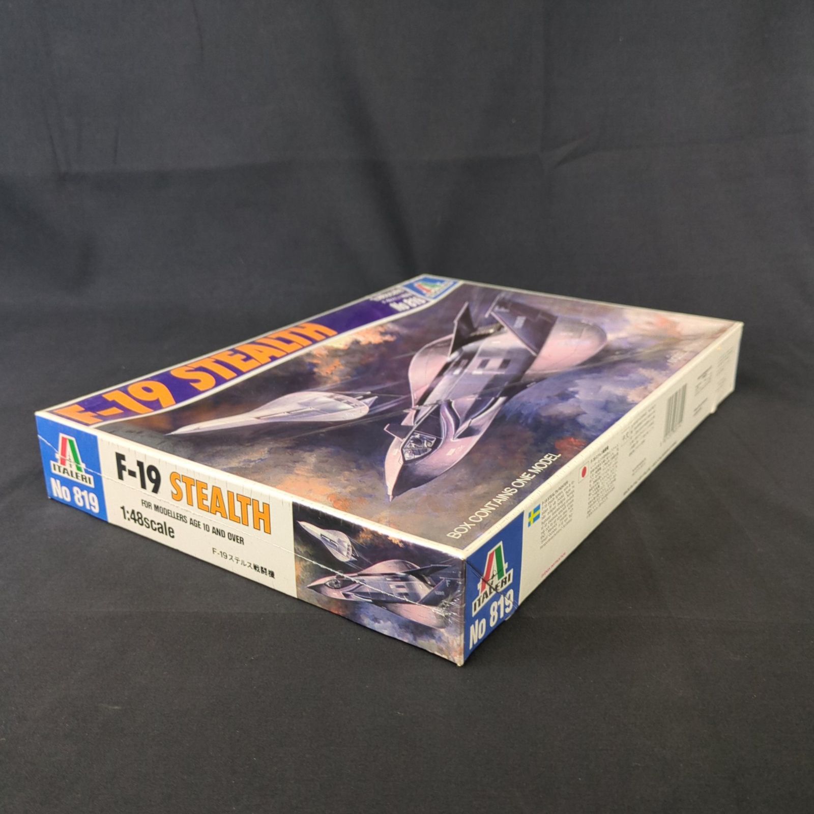 シュリンクなし