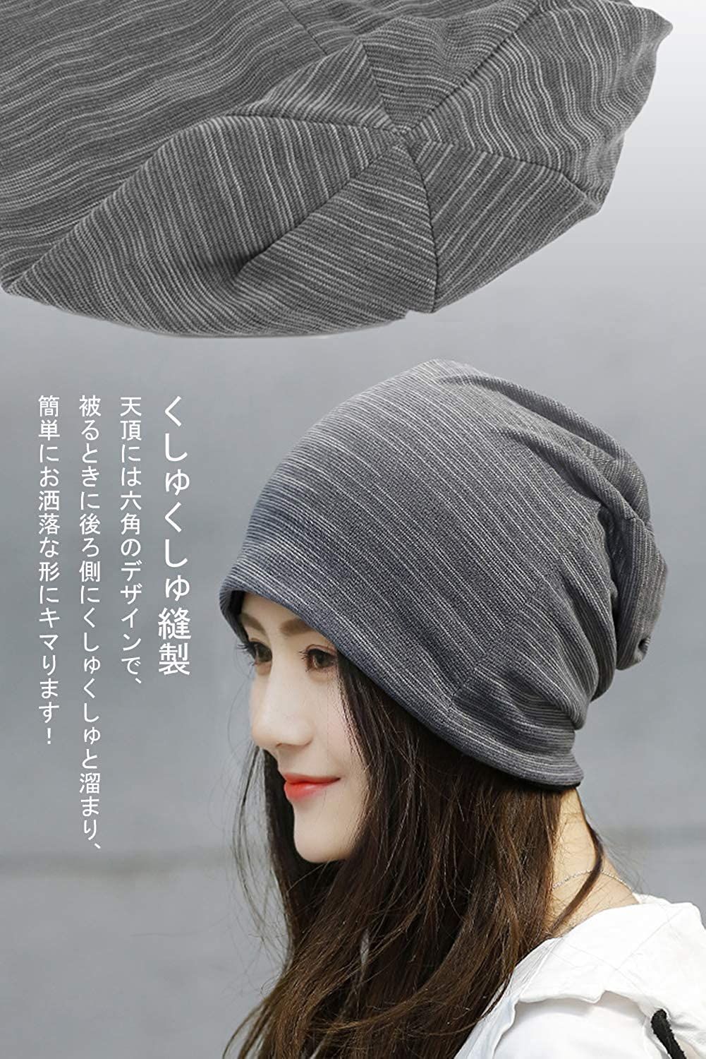 ニット帽 ソフトガーゼ シンプルなデザイン・肌に優しい・締め付け感ゼロ オールシ メルカリShops