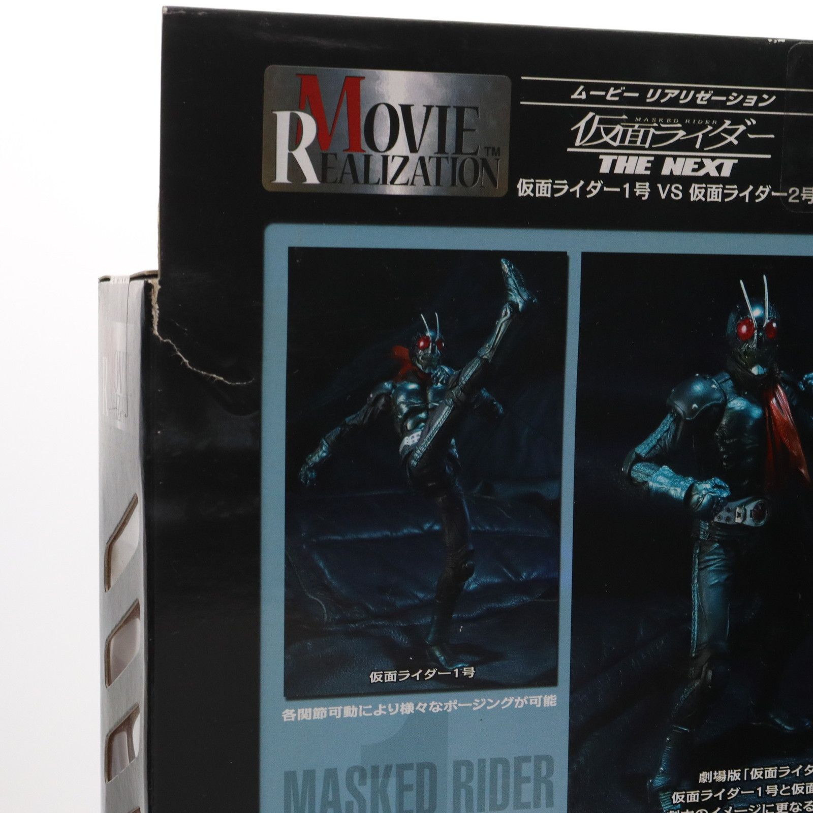 BANDAI - MOVIE REALIZATION 仮面ライダー1号VS仮面ライダー2号 仮面ライダーTHE NEXT 完成品 可動フィギュア バンダイ Amazon.com: Movie Realization Kamen Masked Rider The Next 1
