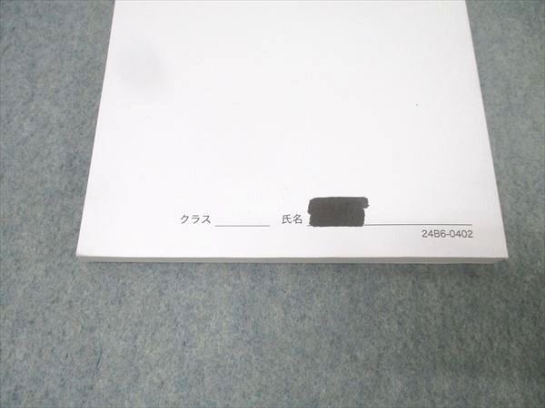 鉄緑会 高3理系数学 入試数学問題集 第1/2部 テキスト通年セット 2024 計2冊 031M0D 鉄緑会 高3理系数学 入試数学問題集 第1/2部 テキスト通年セット