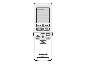 (未使用･未開封品)　パナソニック　エアコン用リモコン　　エアコン（CS-A* アルファベットで始まる）リモコン kmdlckf パナソニック エアコン用リモコン エアコン（CS-A