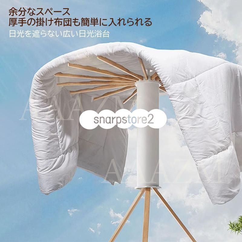 物干しざお 物干しタオルハンガー