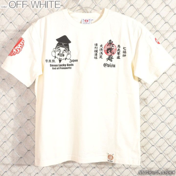 爆烈爛漫娘 恵比寿様 和柄 半袖 Tシャツ RMT-345 オフホワイト