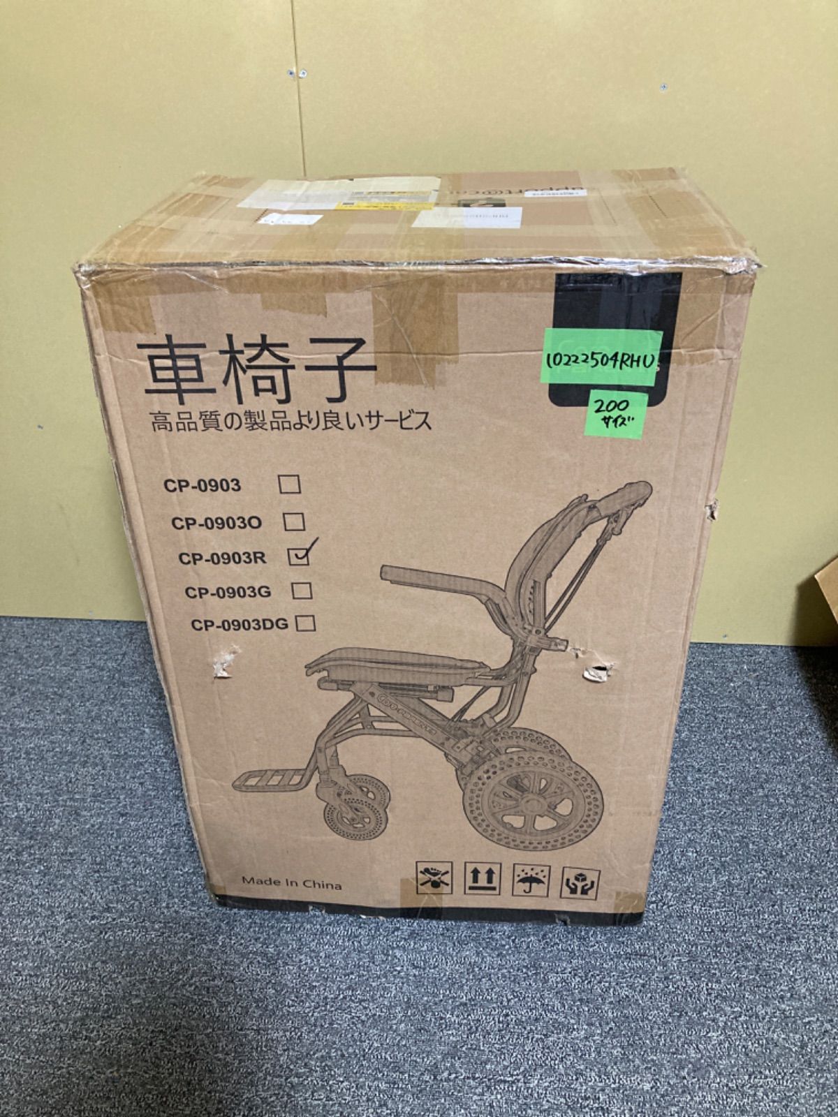  Care-Parents 軽量車椅子 介助用車いす アルミ製 折りたたみ式 軽量コンパクト車椅子 衝撃吸収性 透気性 介助ブレーキ付き 可伸縮キャリハンドル付き 屋内用 外出用 旅行用 CP-0903 R赤色 その他 車椅子