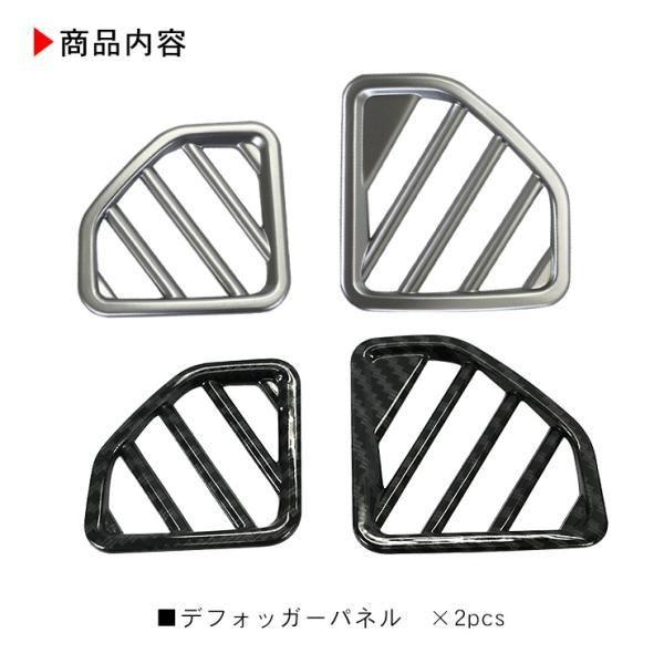 アトレー　ハイゼットカーゴ　フォグランプカバー2個セット ATRAI LENS COVER | TAKE OFF OFFICIAL WEB