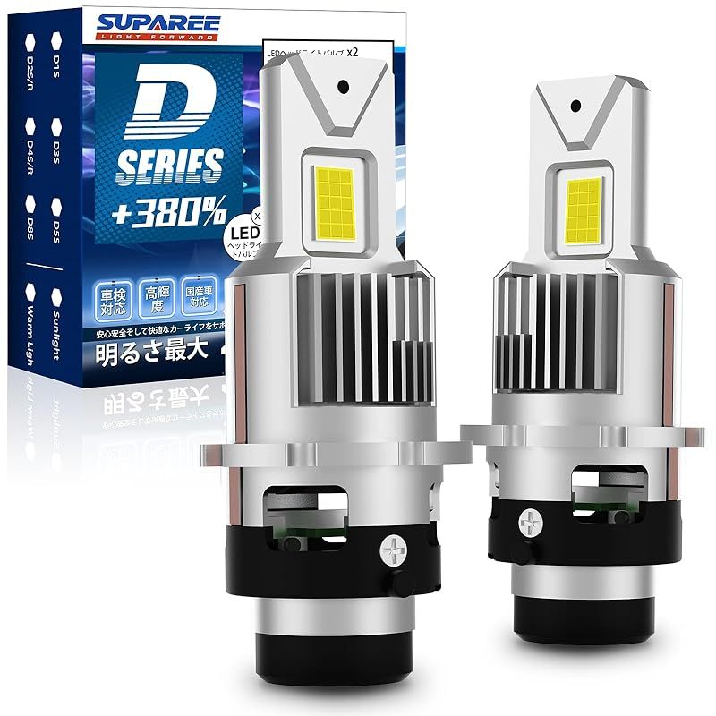 『放熱改良d2sモデル』SUPAREE D2S LED ヘッドライト 爆光 ポン付け D2R LED 配線レス アップロード版 35W*2 DC12V 6500k 暗区なし ファン付き 加工不要 キャンセラー内蔵 0