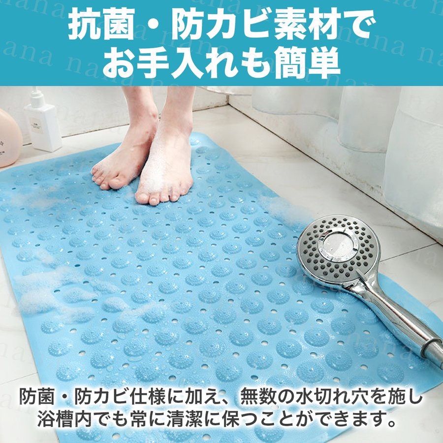 バスマット 浴槽マット 吸盤 介護用品 風呂 浴室 滑り止め 転倒防止