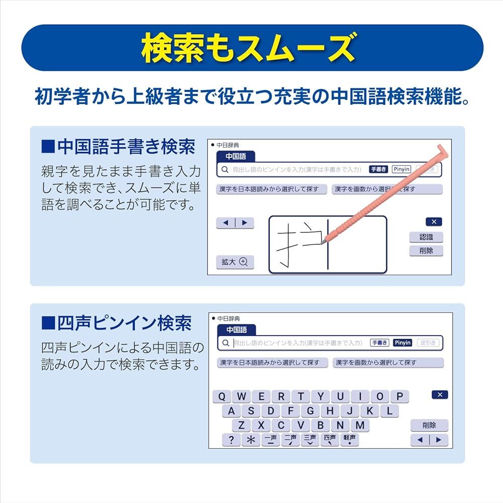 中国語20コンテンツ レッド