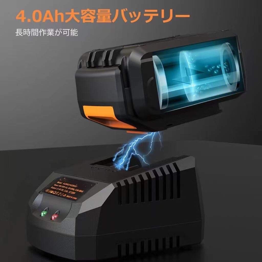 充電式チェーンソー 20V ガイドバー200mm 充電器付き 【公式通販】