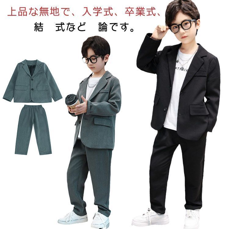 楽天市場】「楽天3位！」子供スーツ キッズフォーマル