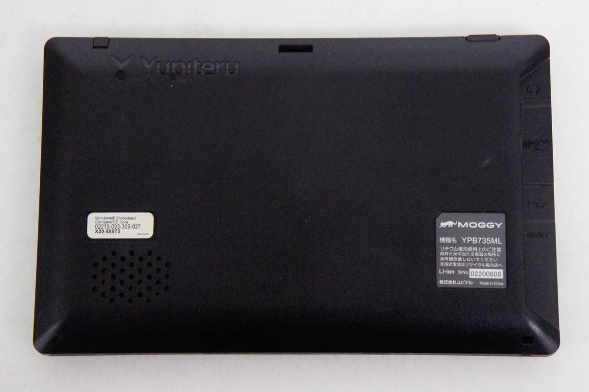 Yupiteruユピテル 7V型