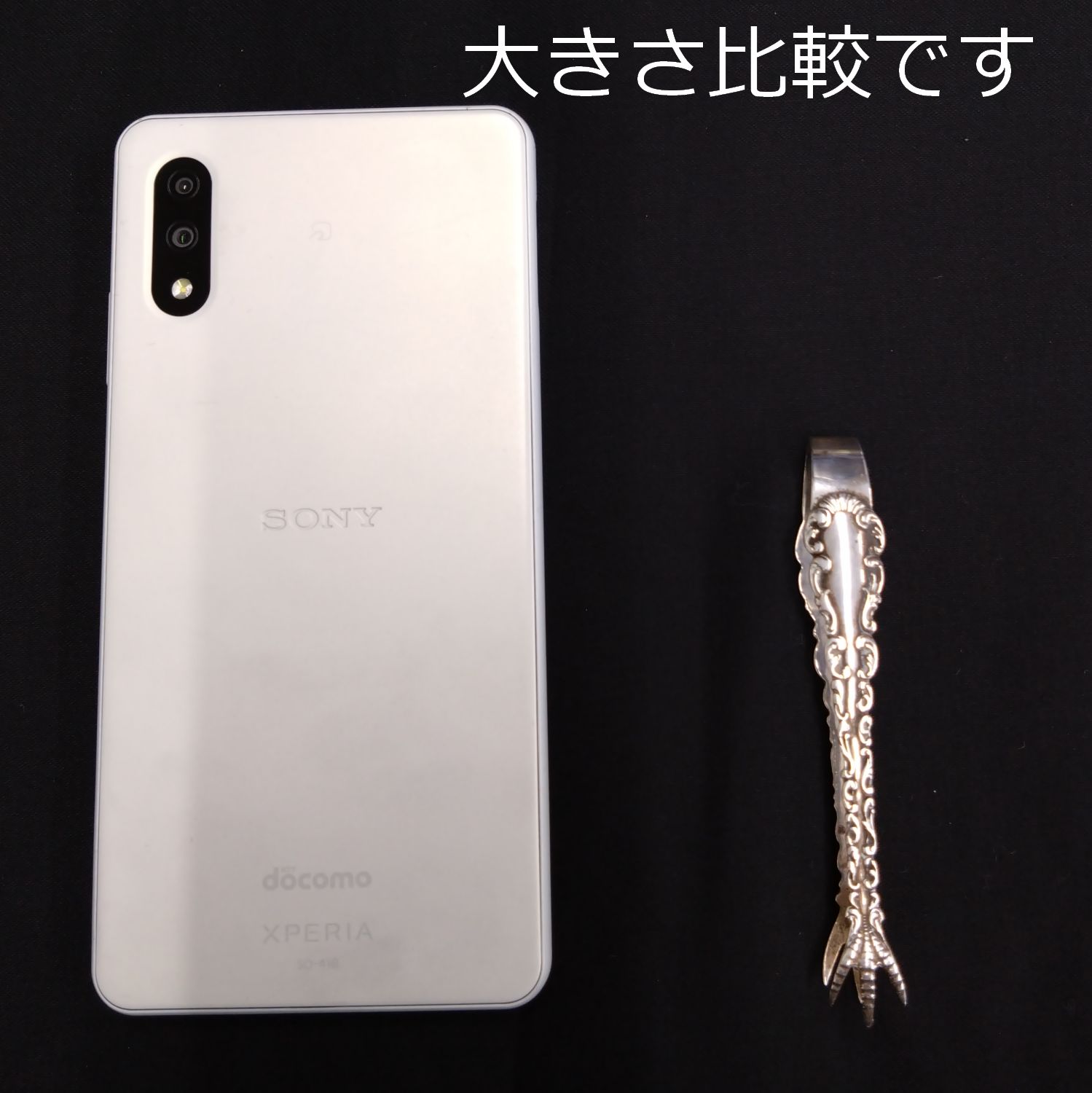 銀 スターリングシルバー 鳥足シュガートング STERLING刻印有 重さ 13g