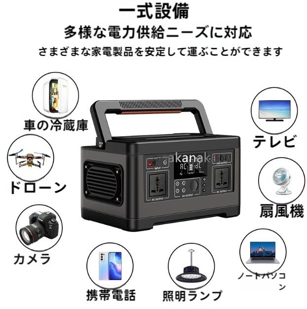 ポータブル電源防災 停電時に必要な蓄電池