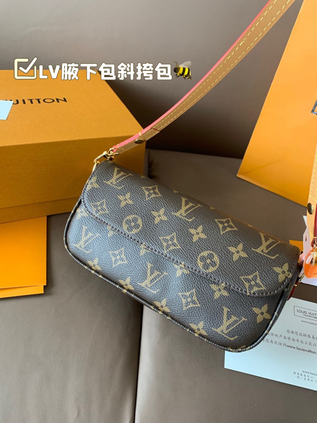 P 1240折りたたみボックス付き LV脇バッグショルダーバッグ