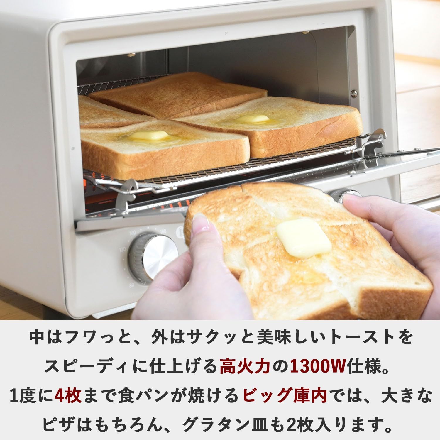 迅速発送 山善 トースター オーブントースター トースト 4枚焼き 18段階温度調節 タイマー機能 1300W 分解できてお手入れラクラク Open Toaster オープン メッシュ焼き網 受け皿付き グレージュ YTU-DC130 CB WWW_KANDAIZUMI_COM