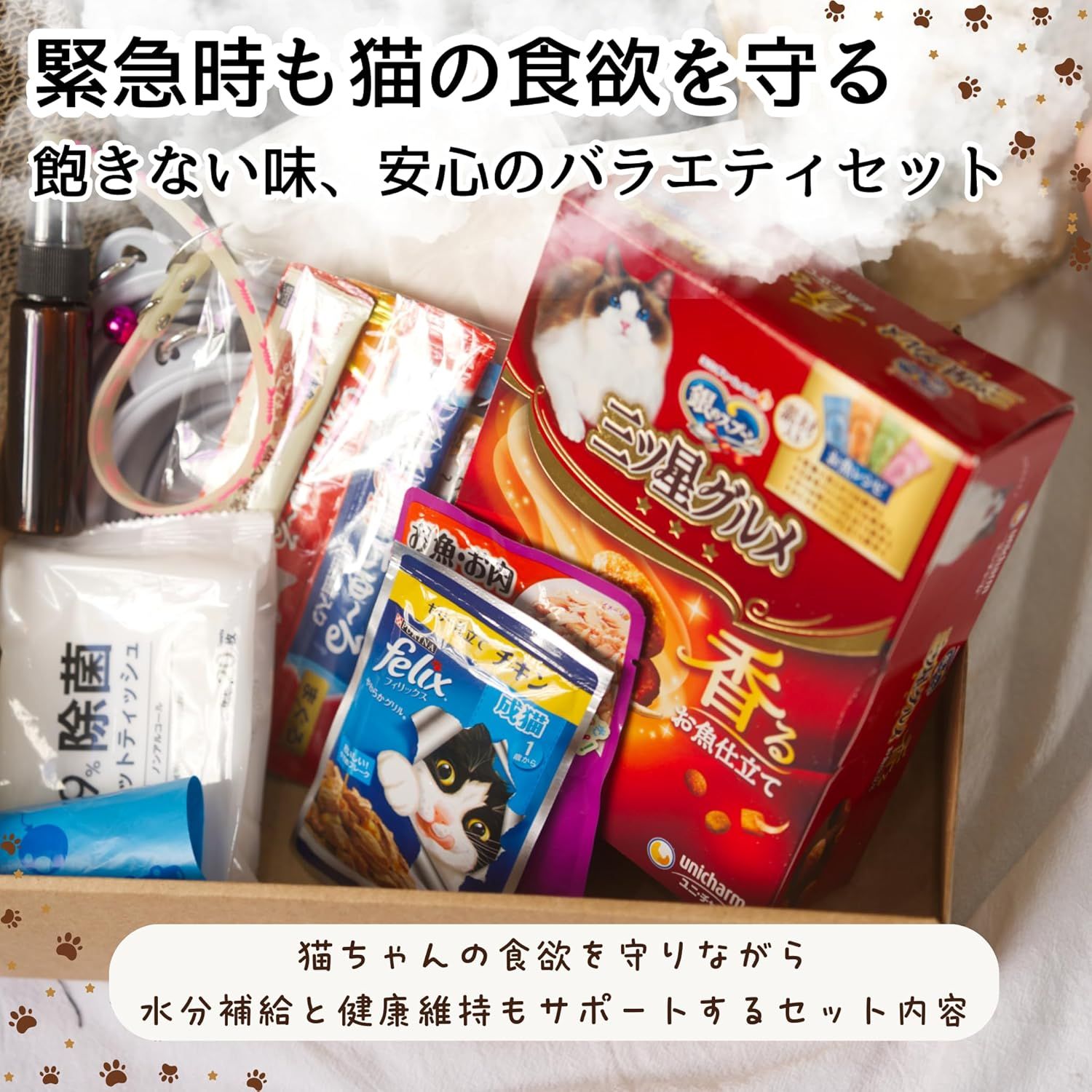 トイレ バッグ