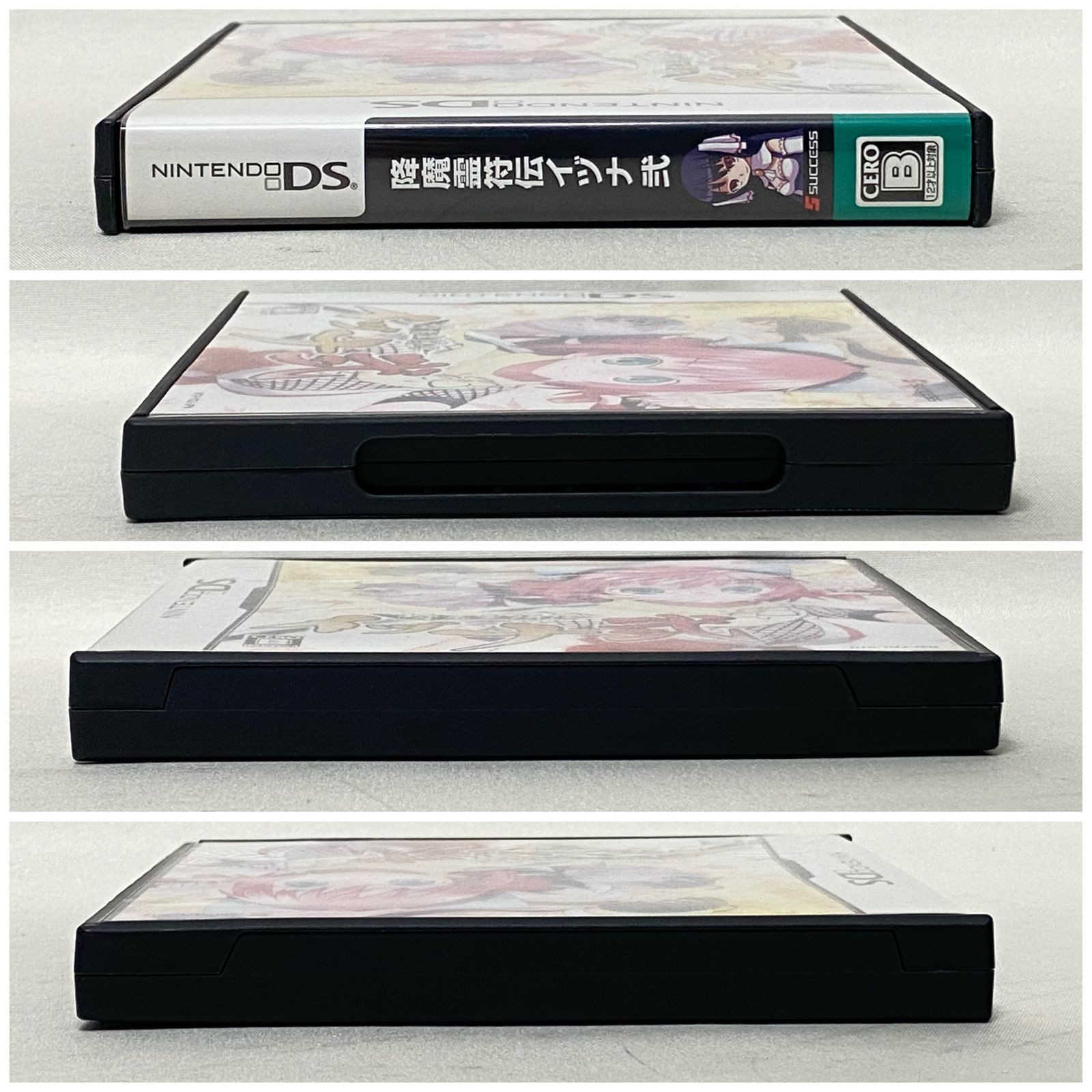 浜館25-782 店舗併売品 NintendoDS 降魔霊符伝イヅナ 弐 品