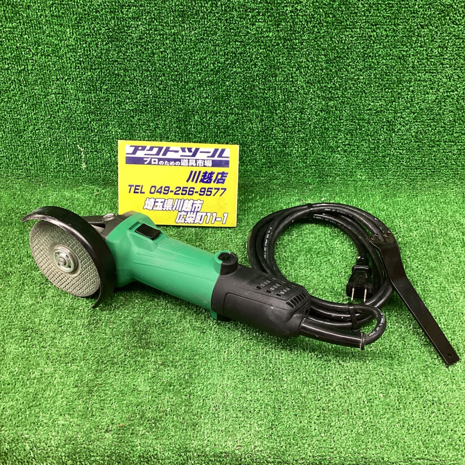 ハイコーキ(HIKOKI ※旧:日立工機) 100mmディスクグラインダ G10SH6【川越店】