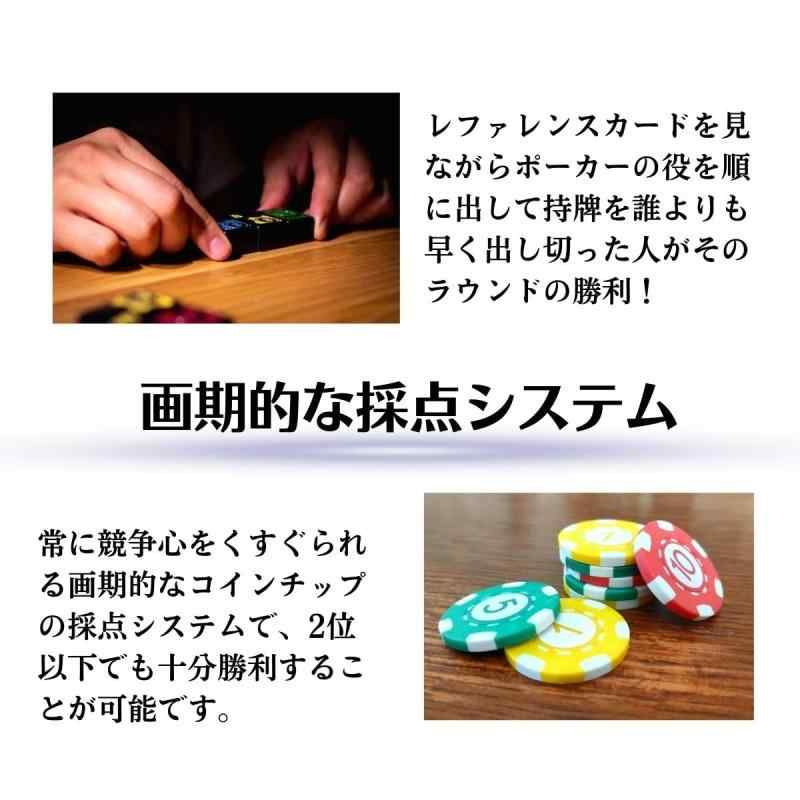 ボードゲーム
