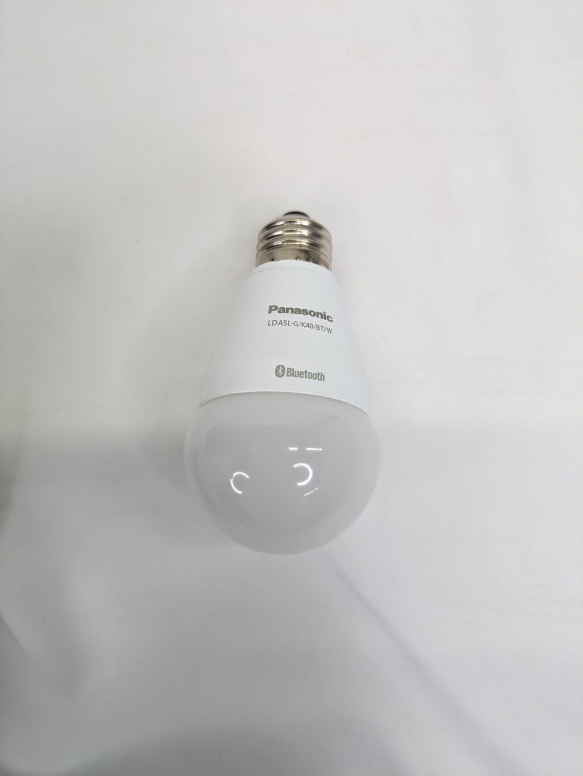 通電 済み