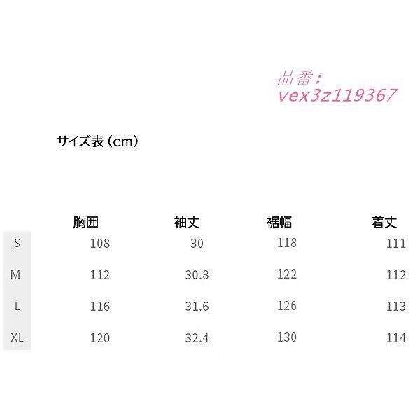 ミモレ丈 女子会細く見える通勤通学20代30代40代50代60代