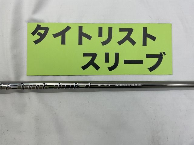 【中古】シャフト その他 タイトリスト　FW用　ディアマナGT　60X　（5W用）//0[5068]神戸長田