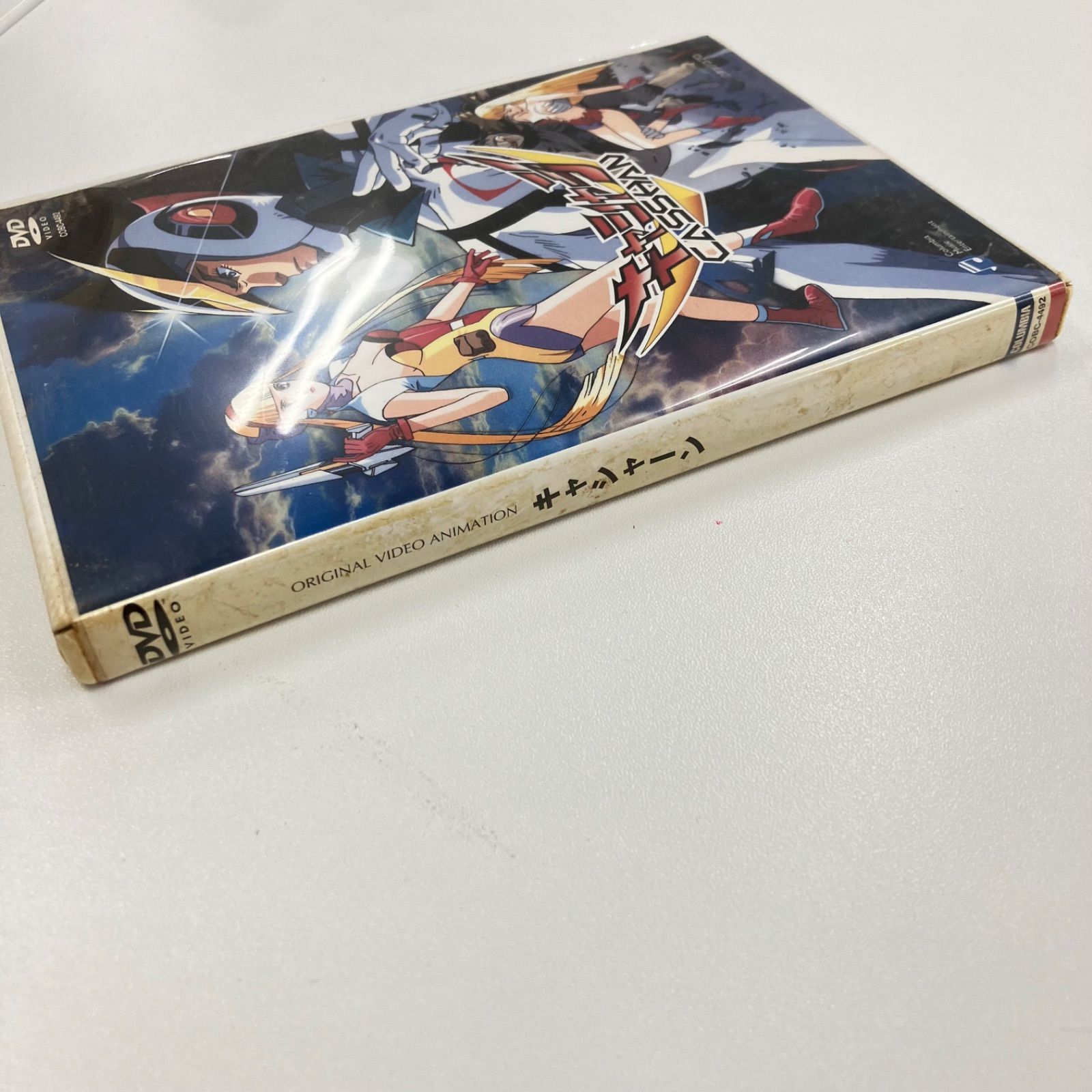 キャシャーン OVAアニメ 全話収録 DVD - メルカリ