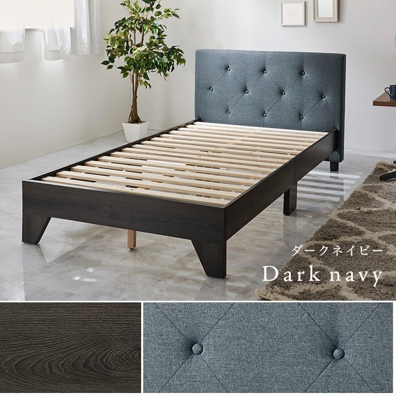 ベッドフレーム
