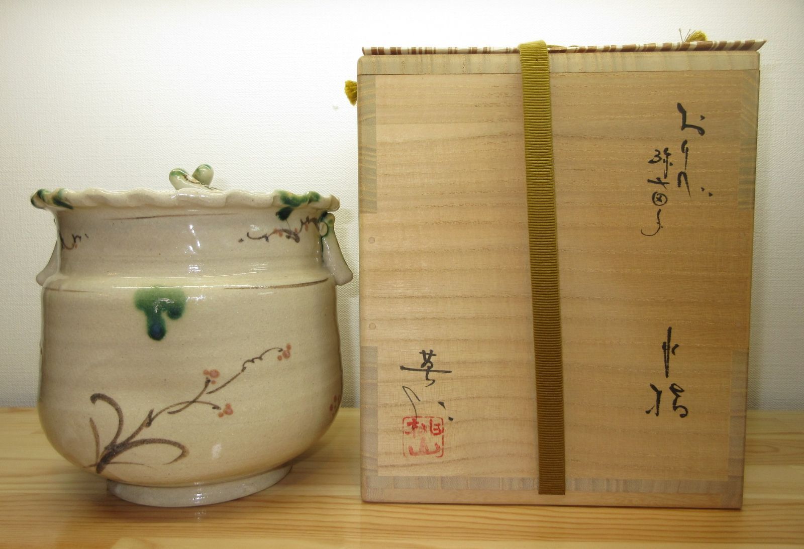 送料込【逢絢亭】茶道具 水指 美濃焼 織部 弥七田写 耳付 林英仁 共箱入り 送料込【逢絢亭】茶道具 水指 美濃焼 織部 弥七田写 耳付 林英仁