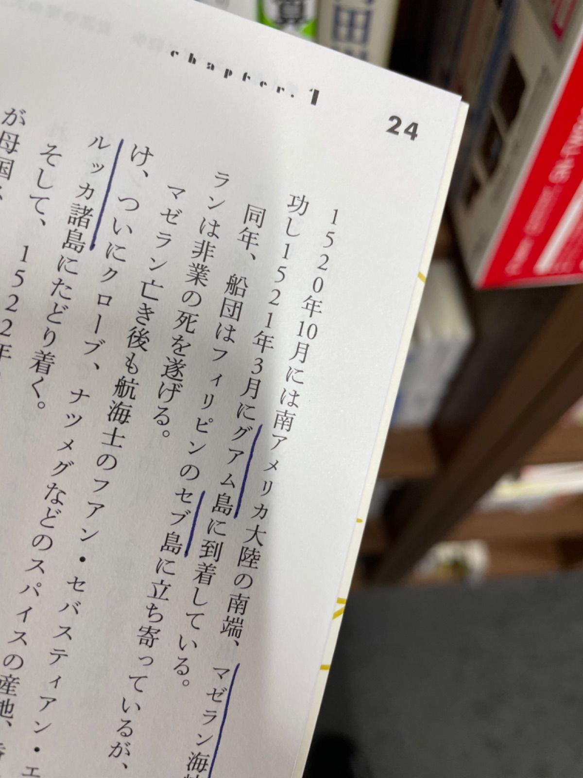 資源争奪の世界史 スパイス、石油、サーキュラーエコノミー - メルカリShops