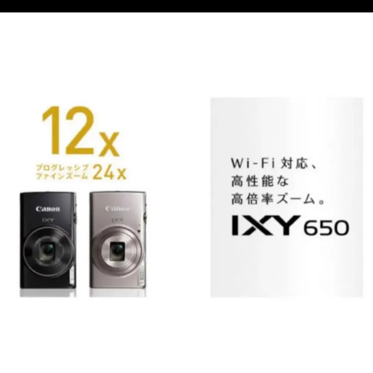 12,400円新品未開封　Canon IXY 650 シルバー