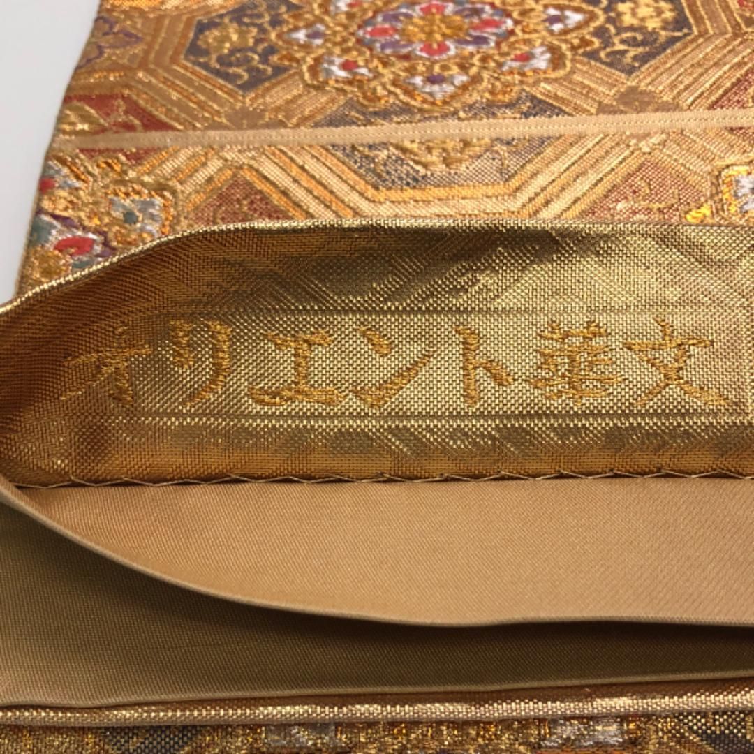 袋帯 オリエント華文 鶴 七宝模様 金糸 金色 O-5409 - メルカリ