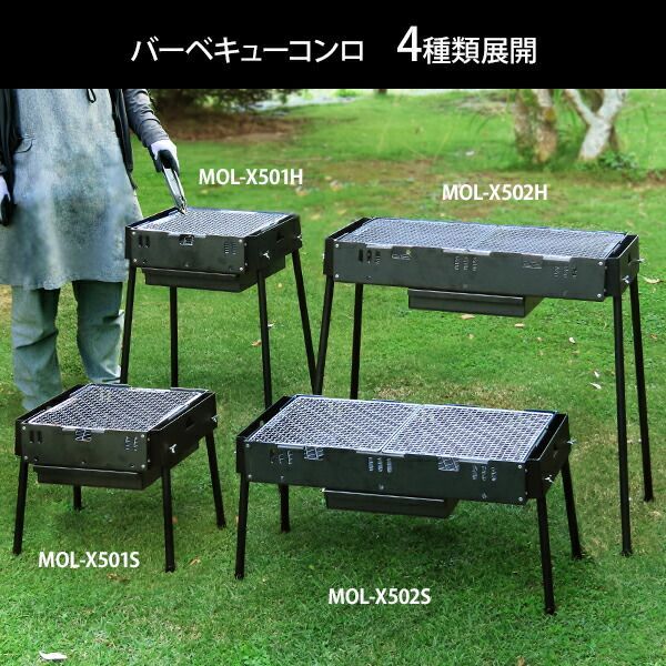 バラ売可】Coleman 卓上バーベキューコンロ 6つセット バラ売可