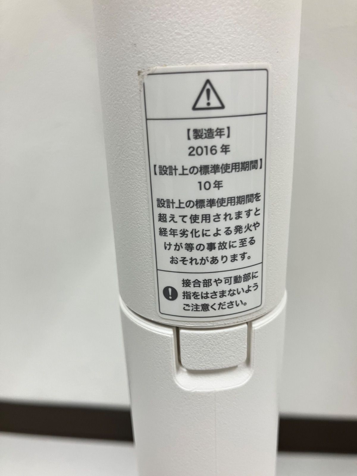 良品】BALMUDA EGF-1560-WC 扇風機 バルミューダ ゴールド