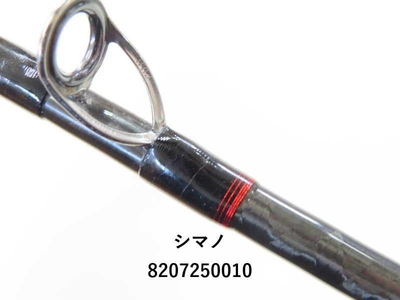 シマノ　ENGETSU PREMIUM B69L-S 美品 シマノ(SHIMANO) 炎月プレミアム B69L-S 364630｜アウトドア用品